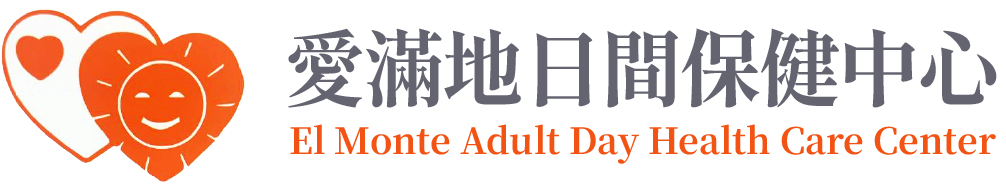 愛滿地日間保健中心